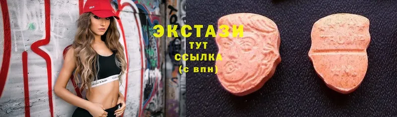 Ecstasy VHQ  Навашино 