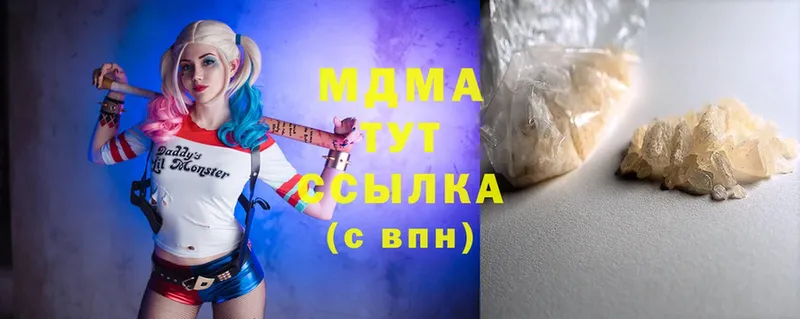 omg зеркало  Навашино  MDMA молли  цены  